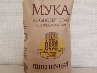 ВКУСВИЛЛ мука пшеничная цельнозерновая 500г