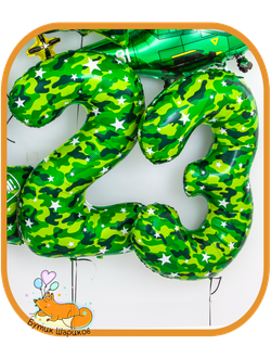 НАБОР «ЦИФРЫ 23 КАМУФЛЯЖ»