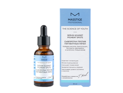 Сыворотка против пигментных пятен THE SCIENCE OF YOUTH