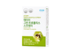 Атоми Зеленый Прополис Спрей 3 шт.  / Atomy Green Propolis Spray