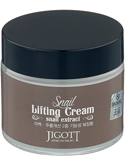 Крем для лица Jigott Face подтягивающий с экстрактом слизи улитки