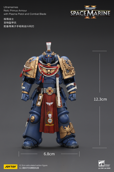 Ультрамарин в реликтовой броне (Warhammer 40K) - КОЛЛЕКЦИОННАЯ ФИГУРКА 1/18 Ultramarines Relic Primus Armor with Plasma Pistol and Combat Blade (JT02816) - JOYTOY