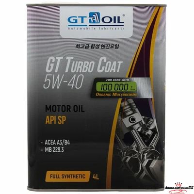 GT OIL Turbo Coat 5W40 4л