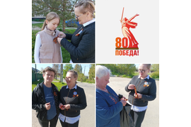 &quot;Символ Победы&quot;