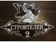 адресная табличка