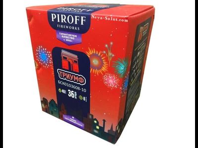 Батарея салютов ТРИУМФ БСК0103608-10 PIROFF | Neva-Salut.com