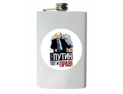 Фляжка Путин, Россия №28