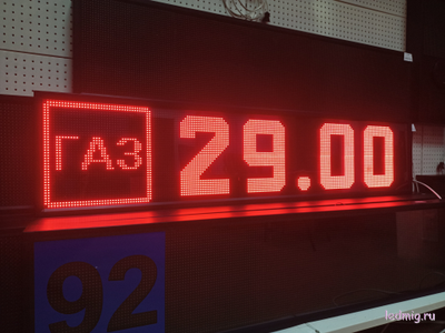 Электронное табло для АЗС-92-370*1650mm (красный)