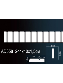 Молдинг гладкий AD358
