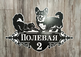 адресная табличка