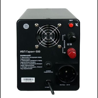 Устройство бесперебойного питания ЭНЕРГИЯ Гарант-500