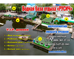 Аренда Банкетных залов (цены)
