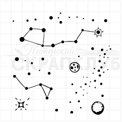 штампы звезды и созвездия