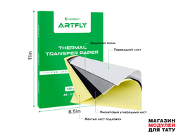JCONLY ARTFLY Stencil Paper Трансферная бумага А4 для тату (1 лист)