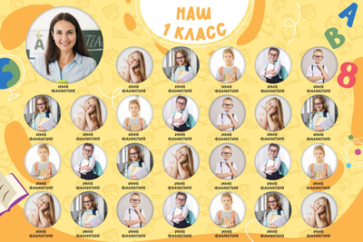 Виньетка "Оранж"