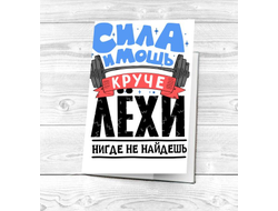 Обложка на паспорт #4 Алексей