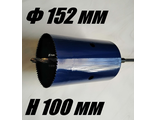 Коронка биметаллическая диаметр 152 мм глубина 100 мм