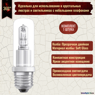 Osram Halolux Ceram Eco 64401 100w 230v E27