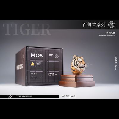 Голова (скульпт) с кистями - рыжий тигр 1/6 Tiger Head Figure (MS2103B) - Mostoys
