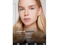 RELOUIS Корректор RELOUIS PRO Full Cover Corrector