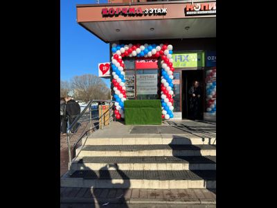 Классическая гирлянда из шаров триколор 1м