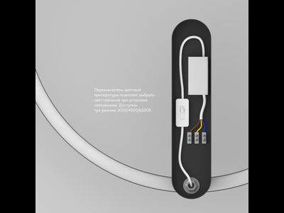 Светильник Denkirs DK2873-WB