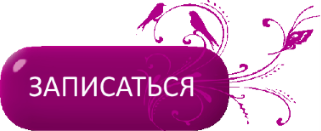 Массаж в Московском районе Санкт-Петербурга