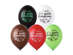 Шар С Днём рождения Пиксели / 1шт