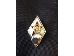 Значок мет. ВИТУ (ромб СССР) гор.эм. (нет в наличии)