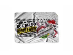 Плед год Кролика №32