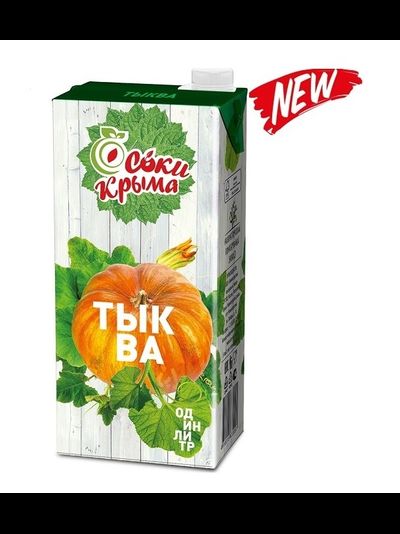 Cок тыква 1 л