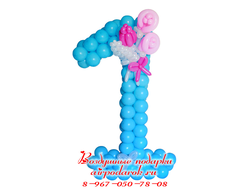 Нежно голубая цифра 1 с красивыми розовыми цветами