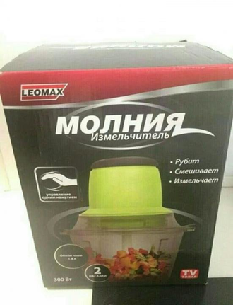 Измельчитель МОЛНИЯ  оптом