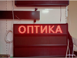 Светодиодное табло для оптики 21*101см красный цвет
