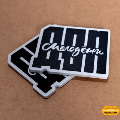 Магнит контурный  на заказ с вашим дизайном (ПВХ)