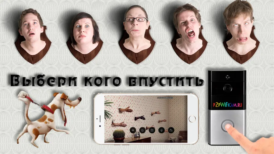 Автономная WiFi вызывная панель - видеодомофон с DVR и выносным блоком звонка. HD
Артикул: DE-WDVN-DB01
Купить в он-лайн магазине p2pWiFicam.ru