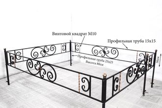 Ограда №15