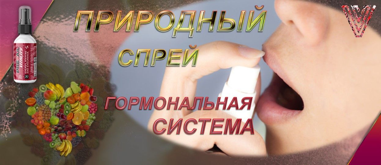 Энергетик с антидепрессантами Энергетик с антидепрессантами