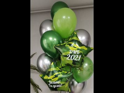 Композиция шаров &quot;ДМБ&quot;