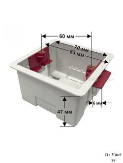 МОНТАЖНАЯ КВАДРАТНАЯ КОРОБКА ДЛЯ ГИПСОКАРТОНА РАЗМЕР 81Х81 НАРУЖНЫЕ ГАБАРИТЫ