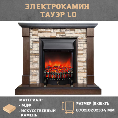 декоративный камин