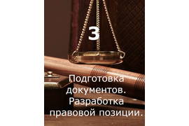 Адвокат по наследству в Воронеже подготовит все документы