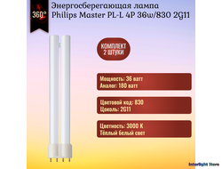 Philips Master PL-L 36w/830 4P 2G11