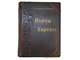Холодковский Н.А., Силантьев А.А. Птицы Европы. СПб.: Тип. А.Ф.Девриена, 1901.