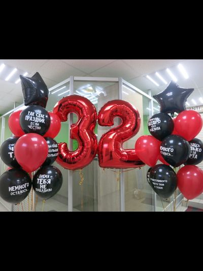 Набор шаров №68