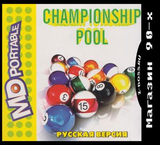 Championship pool, Игра для MDP