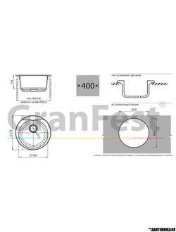 Мойка из искусственного камня Granfest RONDO GF-R480 с сифоном