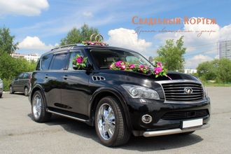 Infiniti QX56