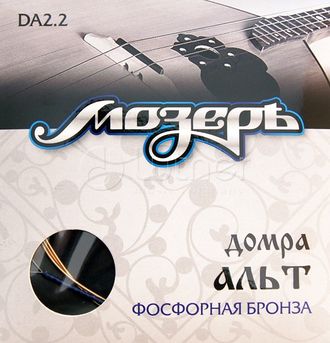 Мозеръ DA2.2