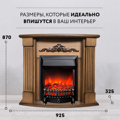 Электрокамин Колибри AO с очагом Fobos